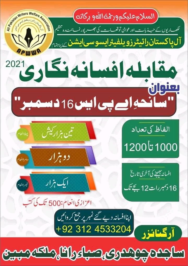 Apw_wa1's tweet photo. #Apwwa https://t.co/Htntdq1ikM
