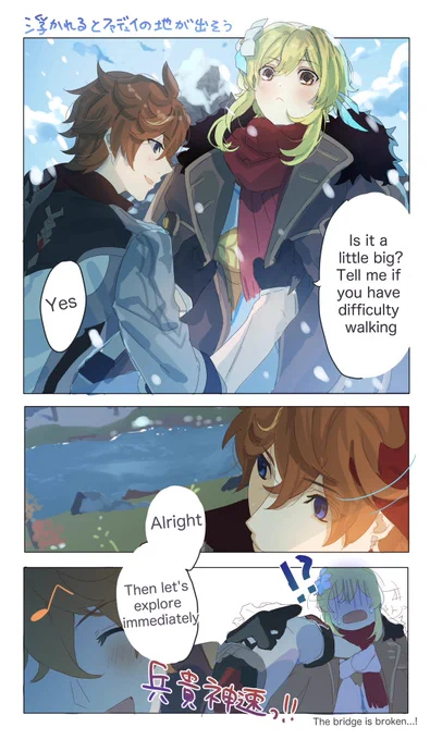 I'm not confident in the nuances because it's Google Translate ...
#chilumi 