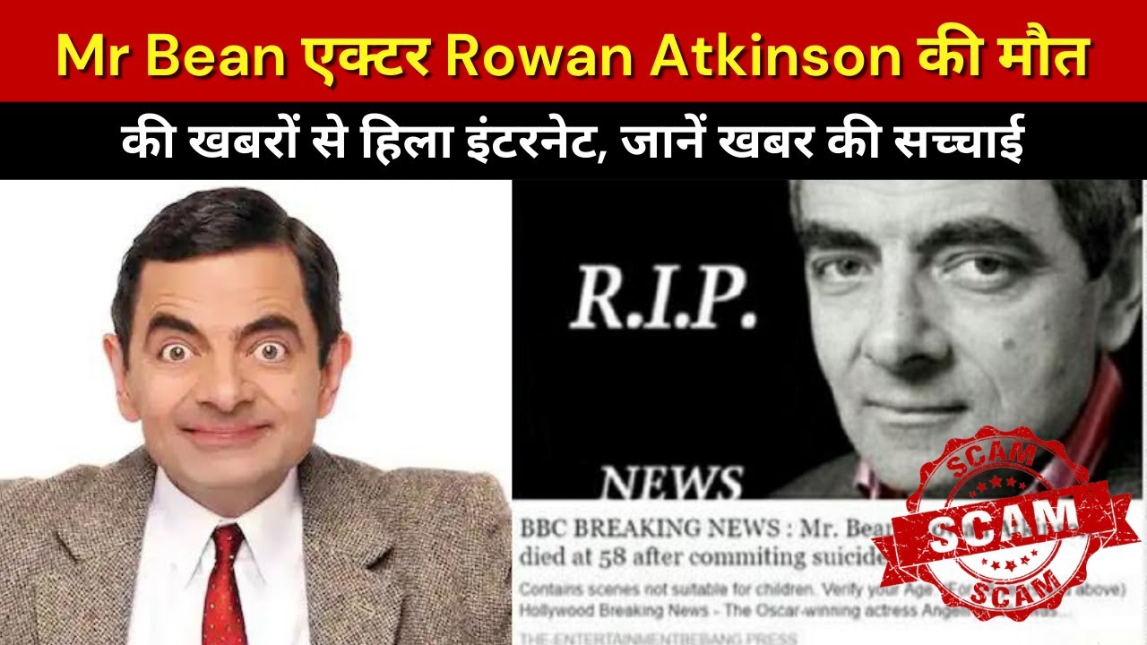 Rowan Atkinson Death