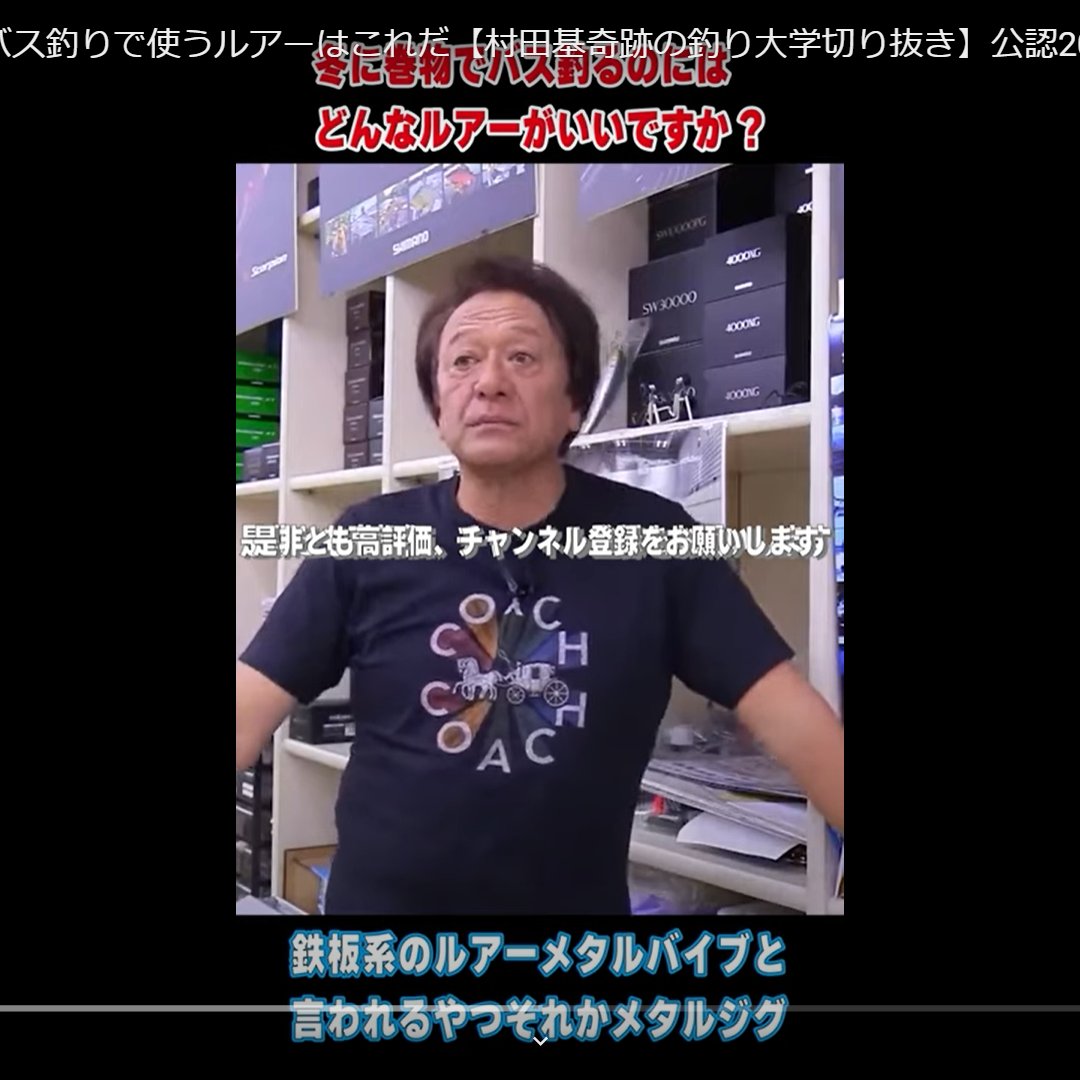 村田基イズム Hajimeizm Twitter