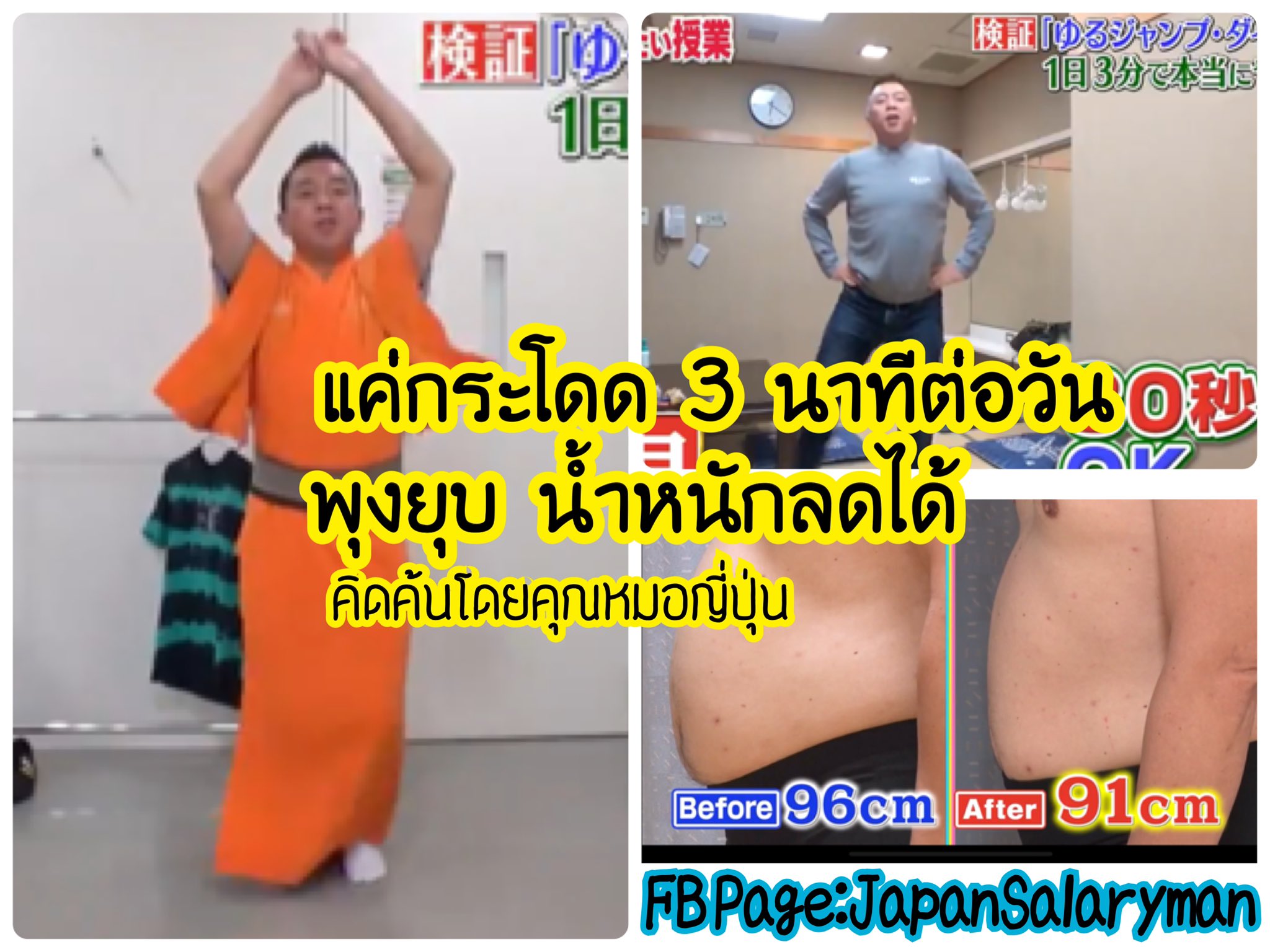 บูม JapanSalaryman|New!คอร์สบริหารเวลาสไตล์ญี่ปุ่น on Twitter: บูม Japansalaryman|New!คอร์สบริหารเวลาสไตล์ญี่ปุ่น On Twitter: