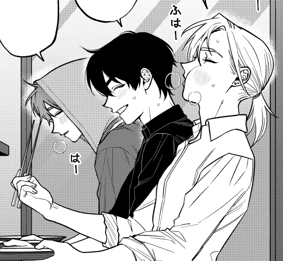 歌舞伎町バッドトリップ2の6話配信されております!よろしくお願いします!🐕🐈‍⬛🐿️ 