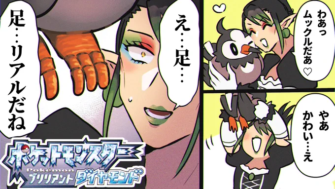 ここすき 命名ショウガ
 #お花畑青空大写生大会 #チャイカサムネダ 