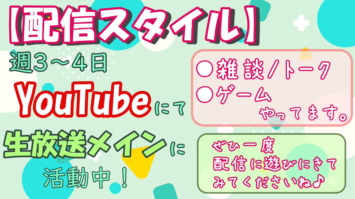 Hisui_Haruka's tweet photo. きゃば～ちゃるプロダクション所属👠💕
キャバ嬢VTuberの翡翠はるか(Hisui Haruka)です！

(自称)清楚系担当です♡
あなたも翡翠はるかを推してみませんか～？💭

みなさま、これからも翡翠のこと、よろしくお願いします♪
たくさんの方に届け～💕

#新人VTuber　#キャバ嬢
#VTuberを発掘せよ https://t.co/Dh96jsV6la
