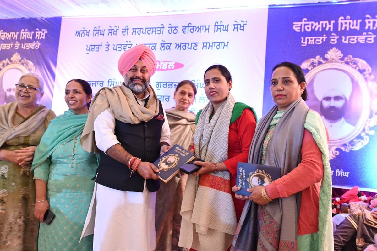GurkiratKotli's tweet photo. ਉਜਾਗਰ ਸਿੰਘ ਜੀ ਦੀ ਲਿਖੀ ਕਿਤਾਬ ਪੁਸ਼ਤਾਂ ਦੇ ਪਤਵੰਤੇ, ਵਰਿਆਮ ਸਿੰਘ ਸੇਖੋਂ, ਅੱਜ ਹਿੱਸੋਵਾਲ ਵਿੱਖੇ ਰਿਲੀਜ਼ ਕਿੱਤੀ ਗਈ... 
ਮੇਰਾ ਸੇਖੋਂ ਪਰਿਵਾਰ ਨਾਲ ਸੰਬੰਧ ਮੇਰੀ ਲਈ ਮਾਨ ਦੀ ਗਲ ਹੈ। https://t.co/podmbralC8