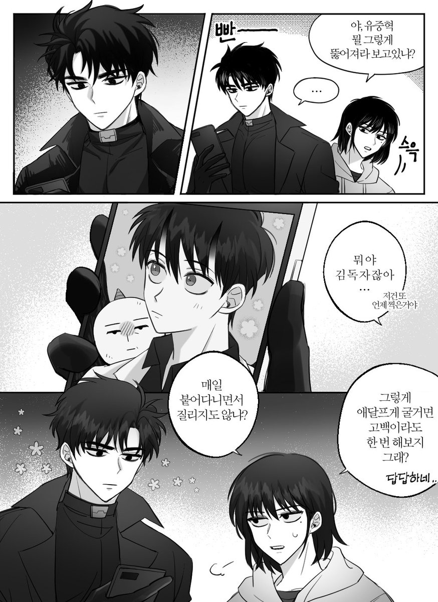 jdsjd9158's tweet photo. 망한 짝사랑 https://t.co/slKDOhxEih