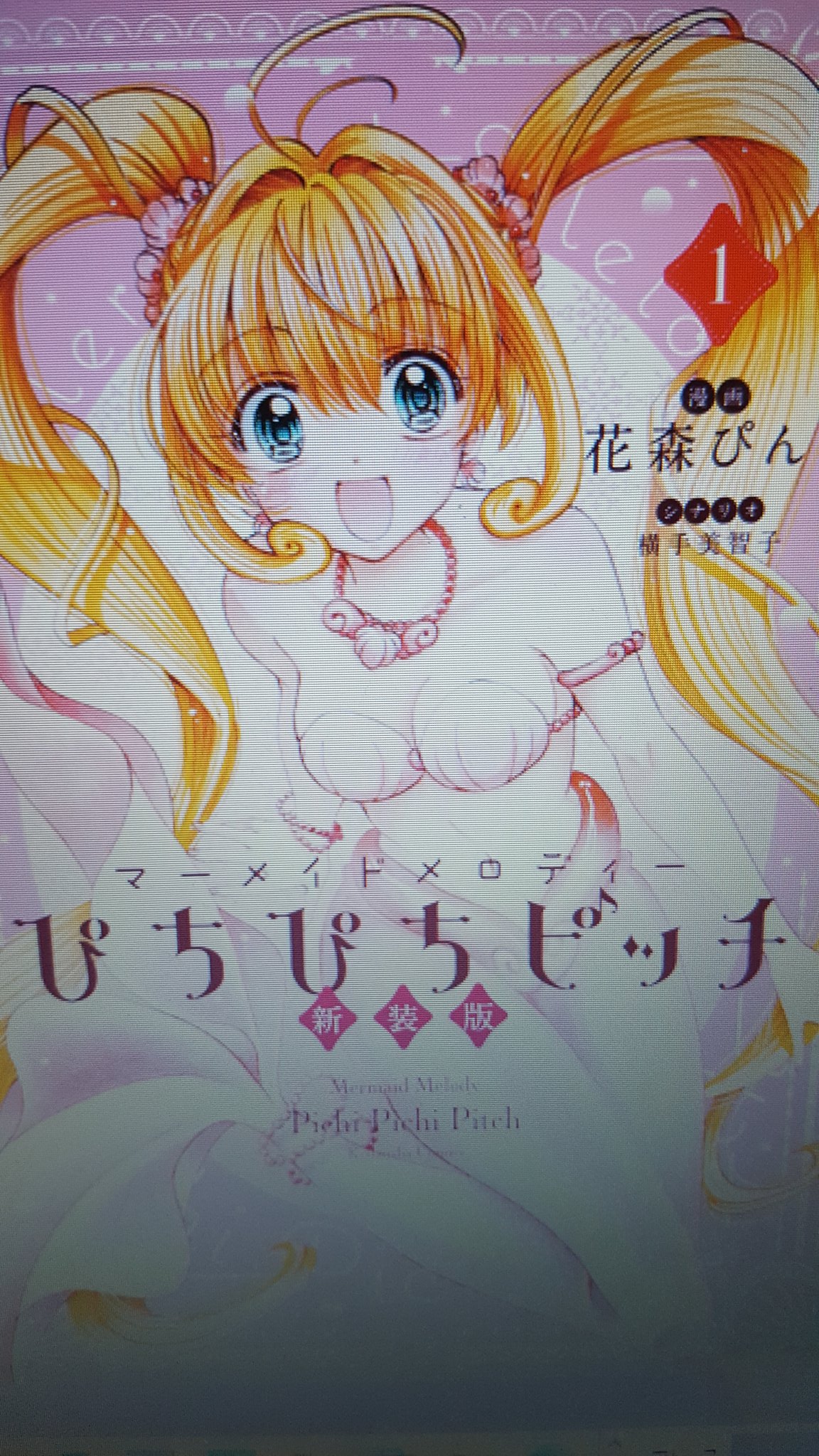 花森ぴんく P Hanamori Twitter