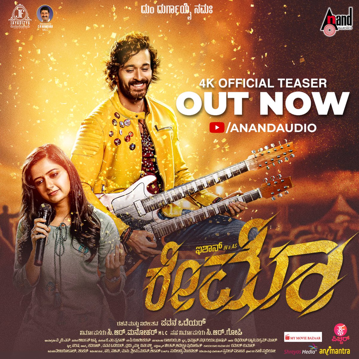 IshanClub's tweet photo. #RaymoTeaser Out Now 😍
▶ https://t.co/Qd8P0GOLeh ◀

@dr_crmanohar @PavanWadeyar @Yoursishan @AshikaRanganath @ArjunJanyaMusic @dr_crmanohar @ImranSardhariya #AnandAudio https://t.co/cjbi98kVK4 https://t.co/2xbnlUPdnr