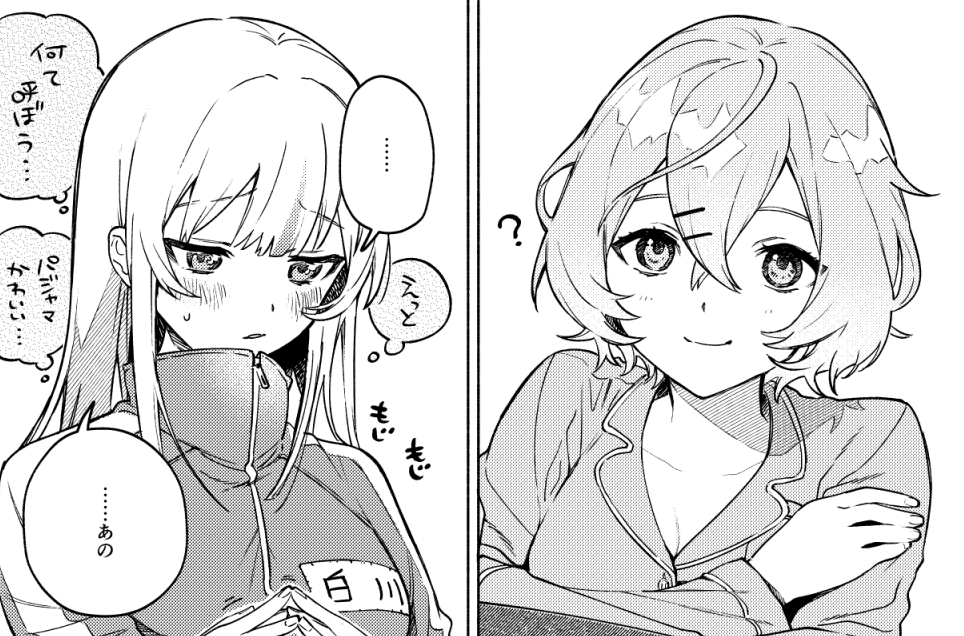 【告知】
本日発売のビッグガンガンに「〆切前には百合が捗る」第2話掲載されてます!
突然優佳理との同居生活が始まった翌朝、さっそく愛結は朝食を作る事になるが、なにやら呼び方で悩んでいて…?
今回は優佳理の人物像が少しだけ見えてきます!
🟣1話はこちらから🟣
https://t.co/t1J7U2kYtA