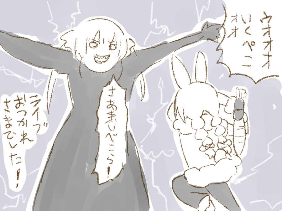 #ホロライブ3期生1stライブ 