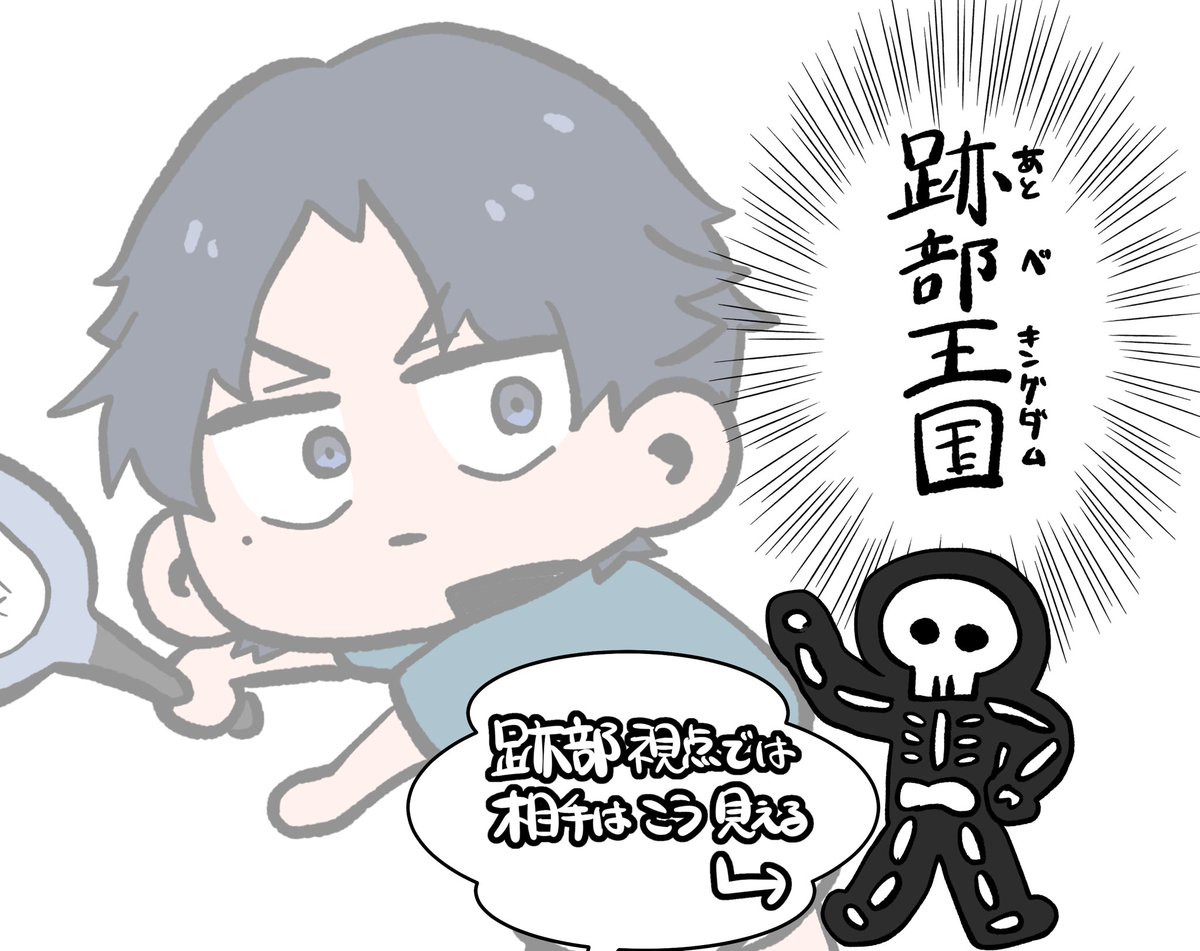 プレゼン用に描いたやつです
見納め 