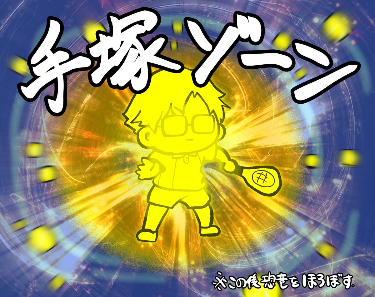 プレゼン用に描いたやつです
見納め 