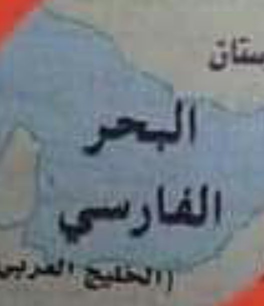soryhar_5's tweet photo. نموذج من مناهج المحتل التركي في الشمال السوري . https://t.co/HJA5DUYOkI