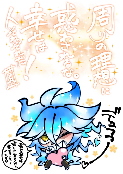 一日一絵(11月25日)
「💀」
#twstファンアート
 #ツイステファンアート 