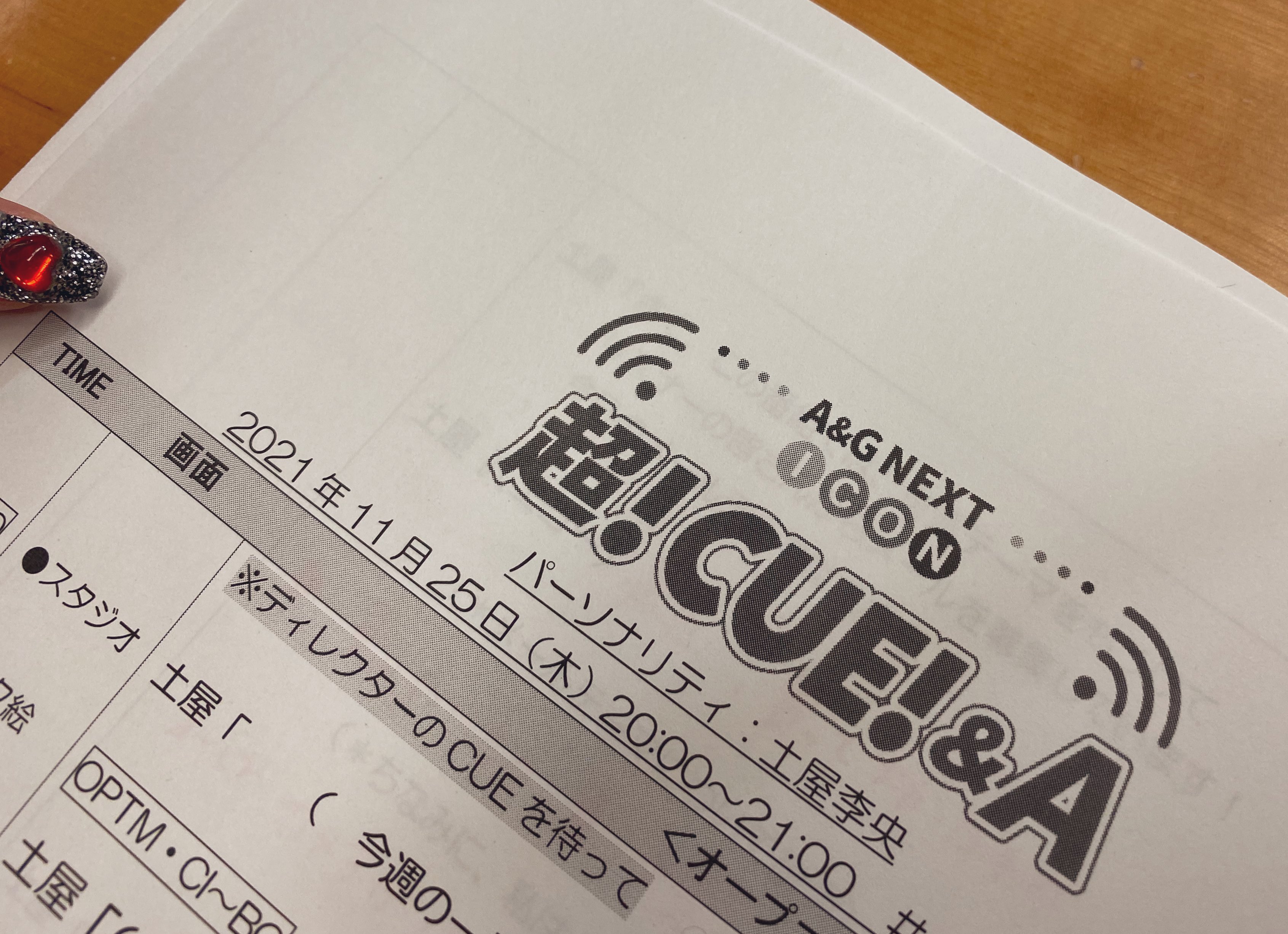 A G Next Icon 超 Cue A Agcuea Twitter