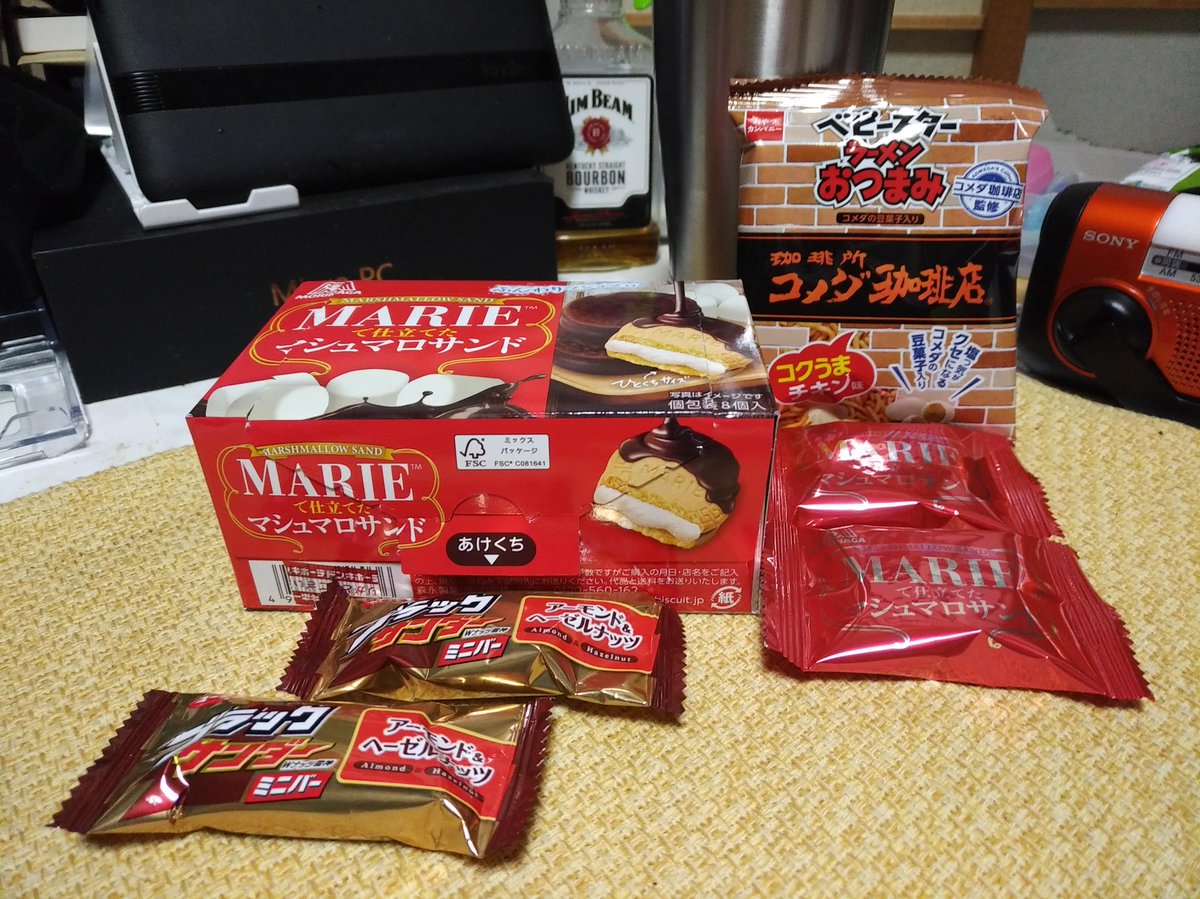 うんこの作画は猛烈にカロリー消費されるので作業中のチョコ系菓子接種は必須なのでした… 