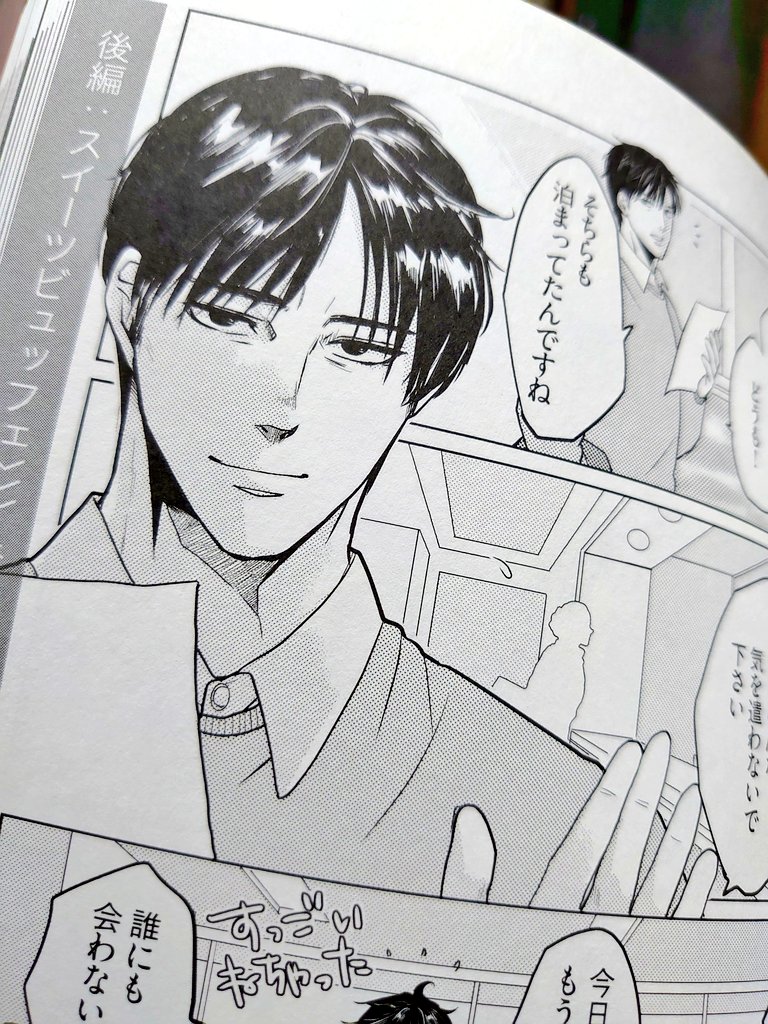 これは 2018年(かな??)に、ふゅ〜じょんプロダクトさんでお仕事いただいたときのやつです。今見返しても頭身高めだな〜て思います🤔 