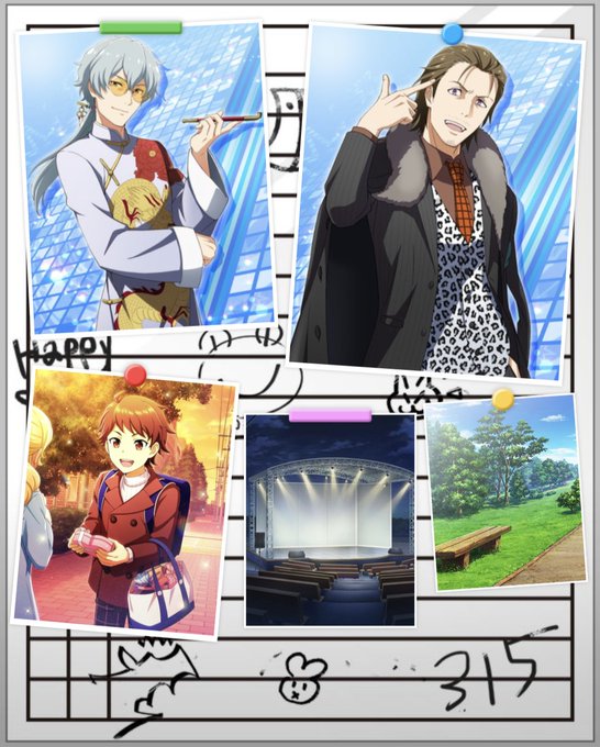 十数年前に発生した誘拐事件の捜査資料 