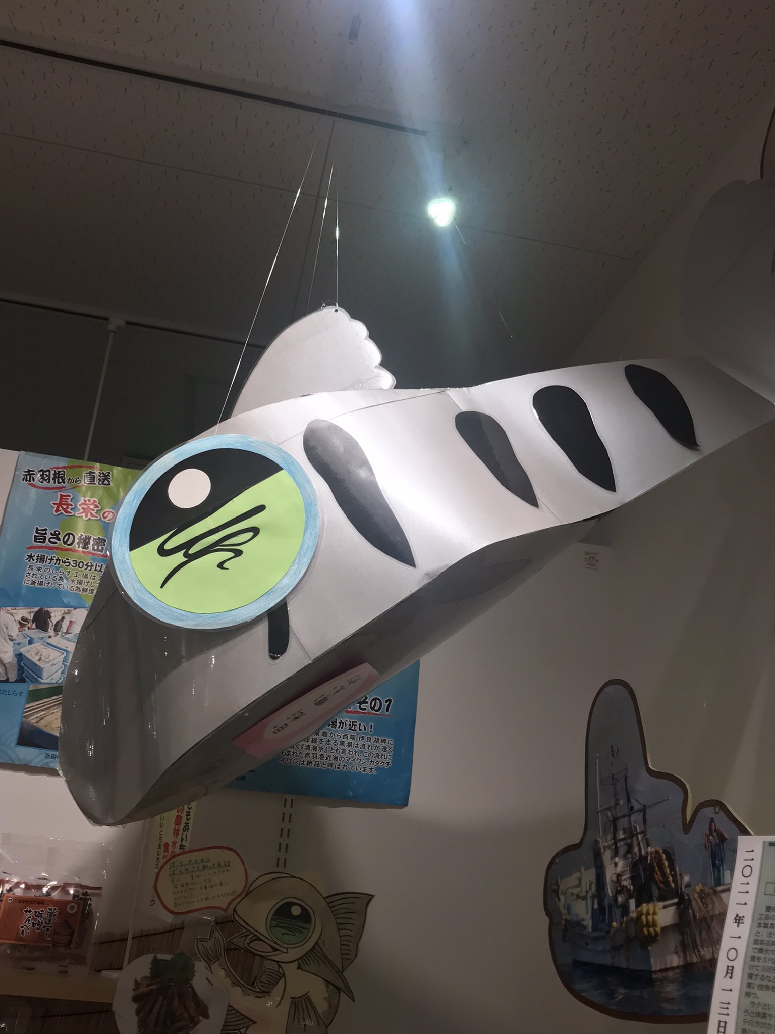 愛知県蒲郡産 Twitter Search Twitter