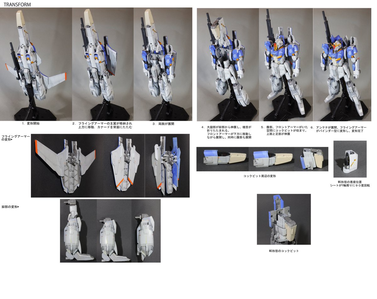 thedatleas's tweet photo. こちらにも追加画像を上げておきます。
変形機構のカラー画像と、SNRIらしくミッションパックです。 https://t.co/i4fBtCdJlb