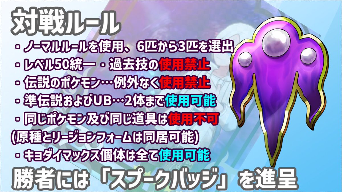 ひろ ポケモン剣盾エンジョイ勢 Mgz2jguwf5vowfq Twitter