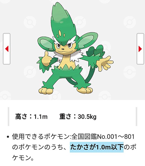 ヒヤッキーのtwitterイラスト検索結果