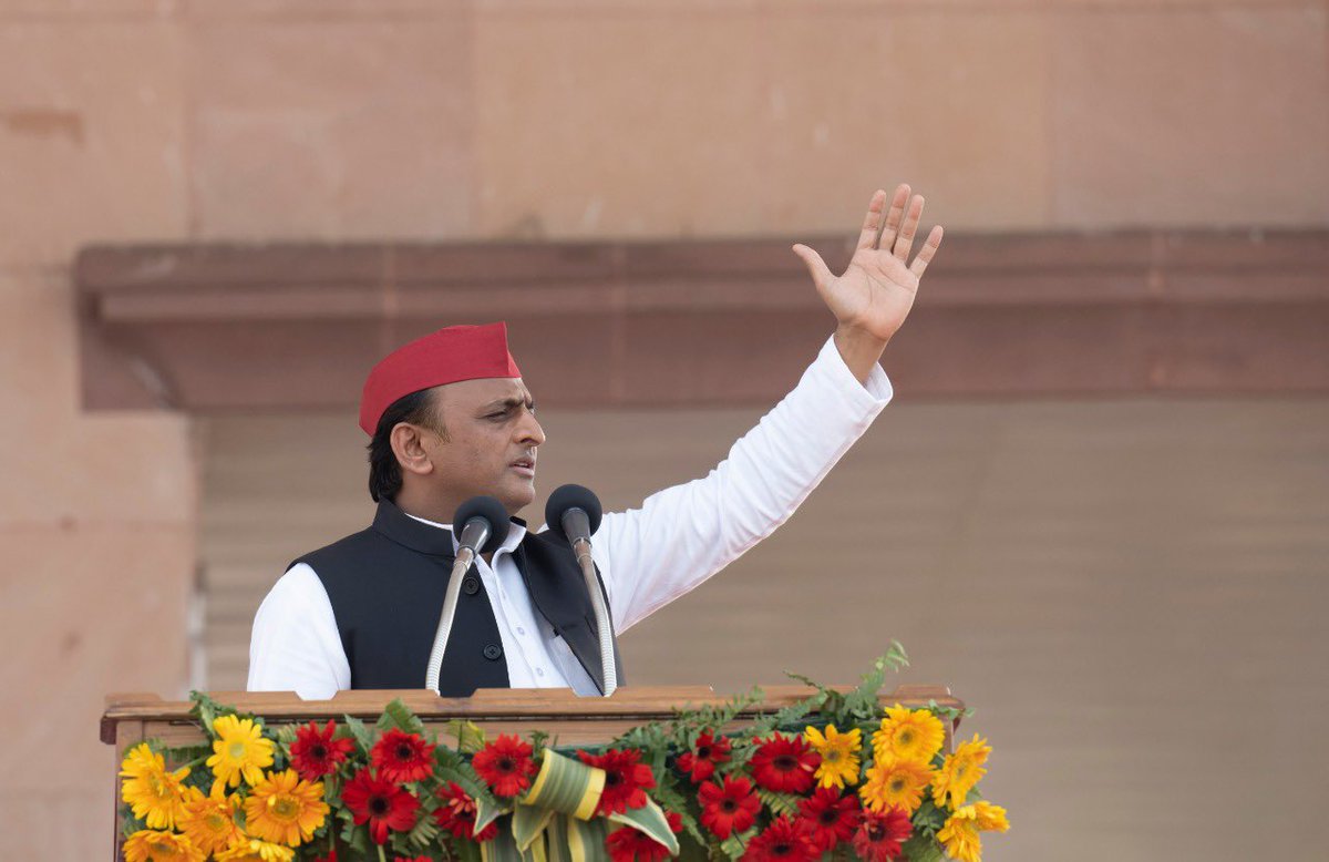 yadavakhilesh's tweet photo. आज जिसका ‘शिलान्यास’ होगा
कल उसको बेचने का प्रयास होगा

सोच भेदभाव ~ काम बंटाधार!

यही नारा आज का 
नहीं चाहिए भाजपा https://t.co/JmsgleB5MN