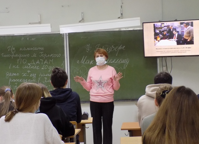 Dvorec_Knigi's tweet photo. Сотрудник #ДворецКниги провел час познаний и открытий «Ж.И. Алферов – ученый, открывший миру путь в электронную эру» для студентов Ульяновского техникума экономики и права.
#Год_книги #Книгомания2021 #Культура73 #reg73 #ВремяЧитать #ullibrary #ульяновск https://t.co/ylB0xsT3XJ