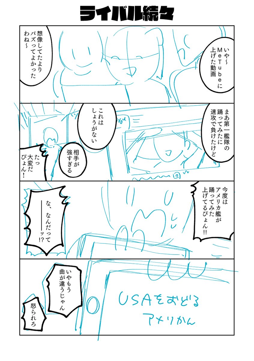 2019年の冬コミで出そうとして出せなかった会場限定本のネーム 2/2