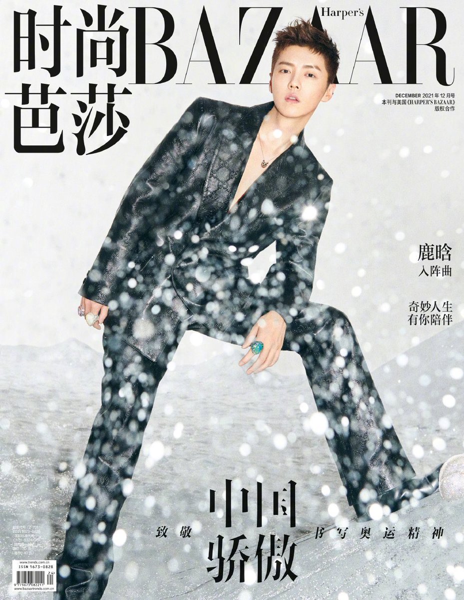 everydayhunhan's tweet photo. [ 📁 #HUNHANTODAY 📍 ]

211125 MAGAZINE DECEMBER ISSUE ❤

#SEHUN                      #LUHAN
W KOREA                    HARPER’S BAZAAR https://t.co/4xTzro4X1T