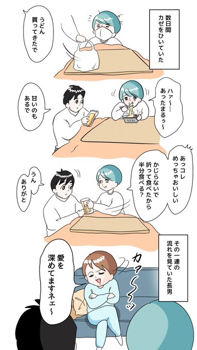 ノロケ 