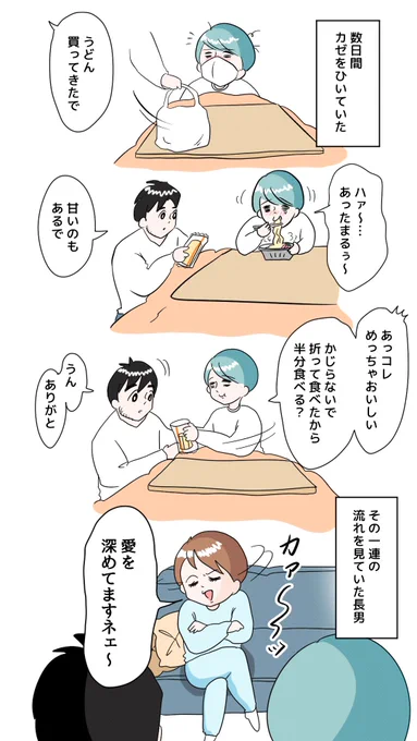 ノロケ 