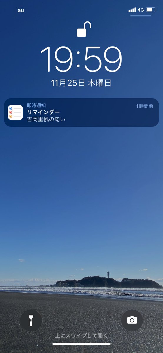 coffeebeans's tweet photo. 柔軟剤を買うリマインドだけど、めっちゃテンション上がる https://t.co/LWybXBlIa7