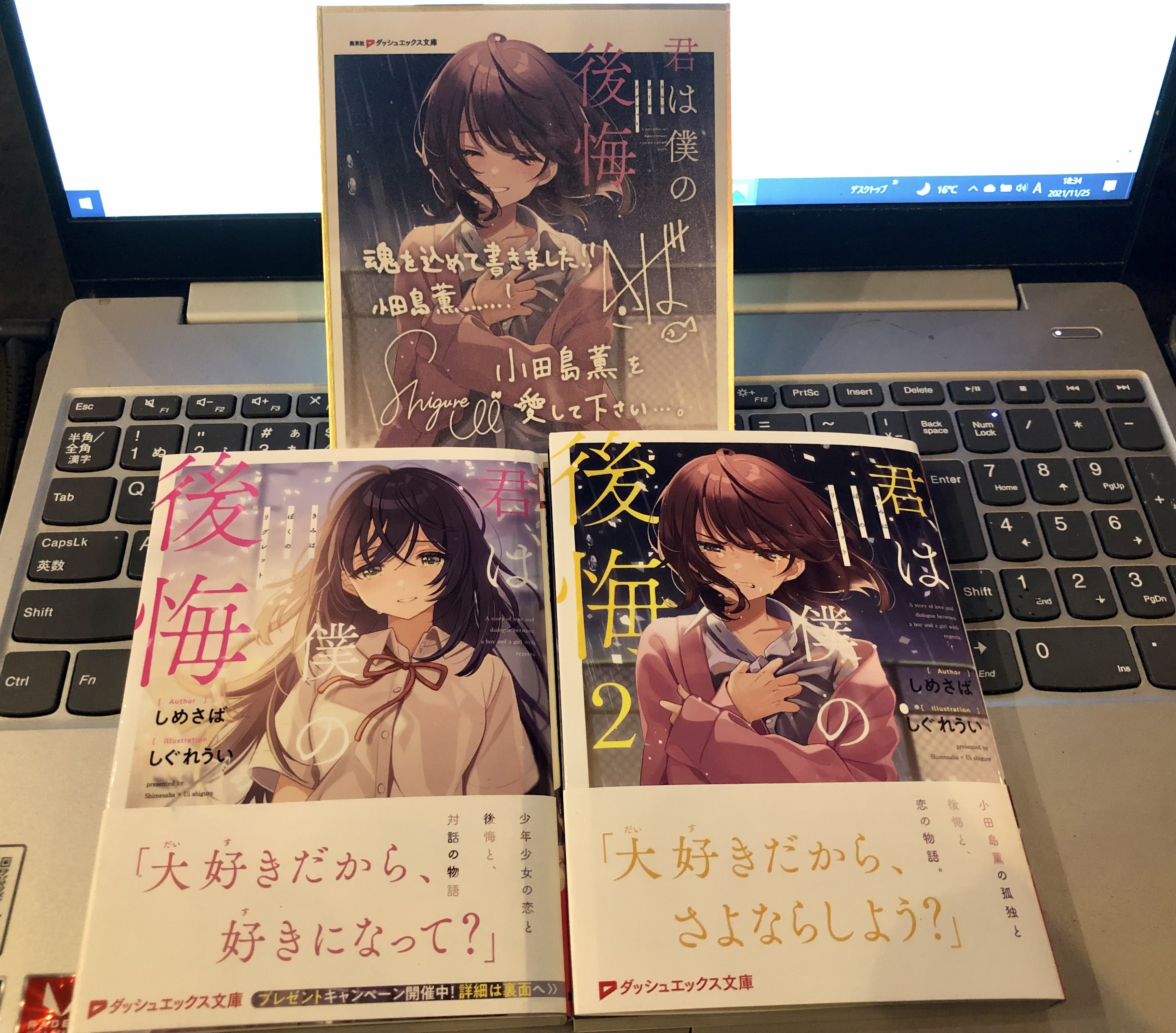 ここの廻めっちゃ鳥肌たった…。 特にアニメ…公式私達を倒しに来