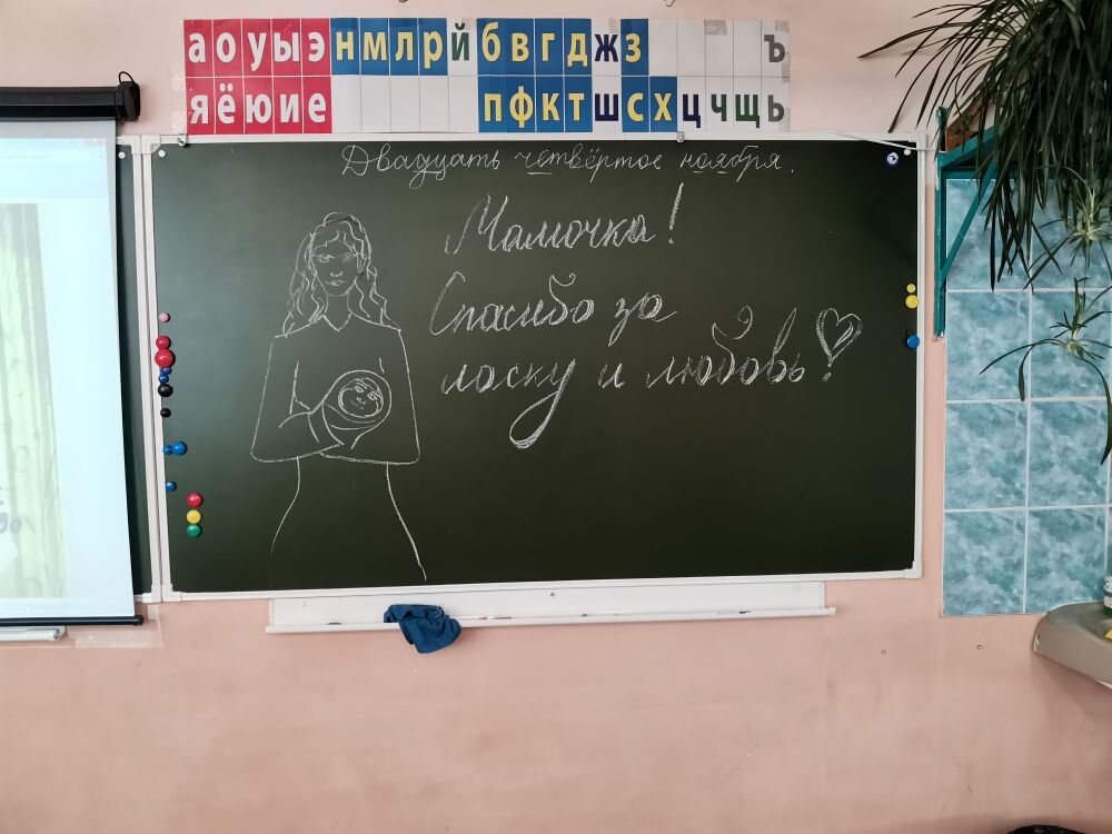 В преддверии  Дня Матери обучающиеся нашей школы участвуют в подготовке поздравлений для своих мам. vk.com/wall-200830220…  #ПодариПодарокМаме_63 #СделайПодарокМаме_63