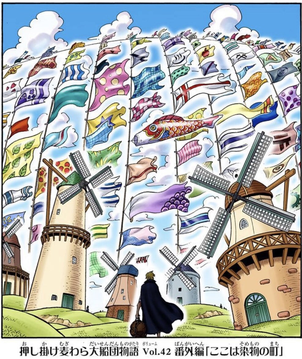 キリ あまり役に立たない豆知識 ベラミーの辿り着いた染物の町は 赤髪海賊団 の旗も請け負っている T Co Boo106rw9u Twitter キリ あまり役に立たない豆知識 ベラミーの辿り着いた染物の町は 赤髪海賊団 の旗も請け負っている T Co Boo106rw9u Twitter