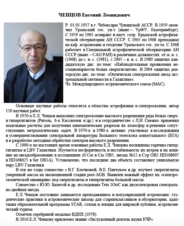 Е.Л. Ченцов (01/05/1937 — 25/11/2021) zen.yandex.ru/media/id/5d24b…