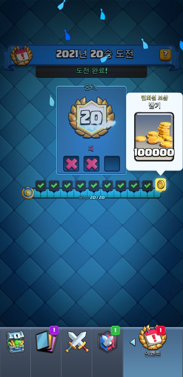 TOTO_JH's tweet photo. Golden Knight's Lavaballoon 😜 20 wins. Succeeded in the first try 🤭🤭 https://t.co/fdBRYKa1v6