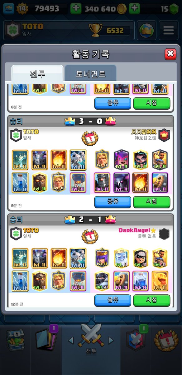 TOTO_JH's tweet photo. Golden Knight's Lavaballoon 😜 20 wins. Succeeded in the first try 🤭🤭 https://t.co/fdBRYKa1v6