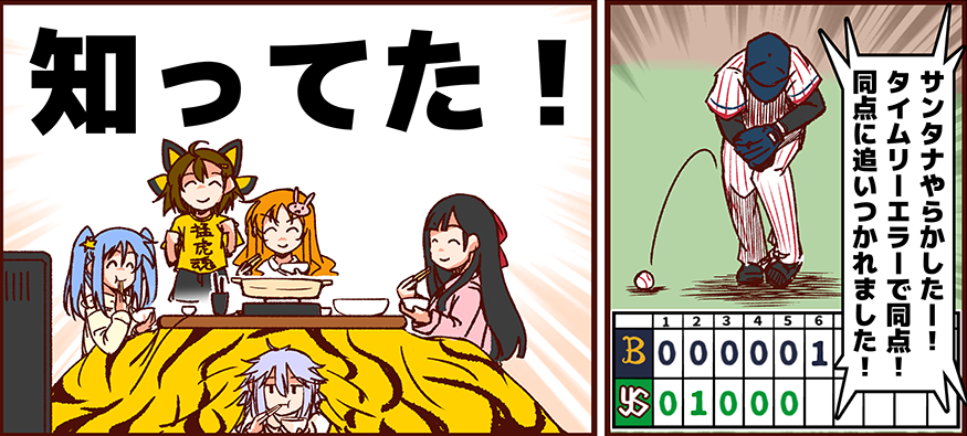 大きな気持ちで見守りましょう。 