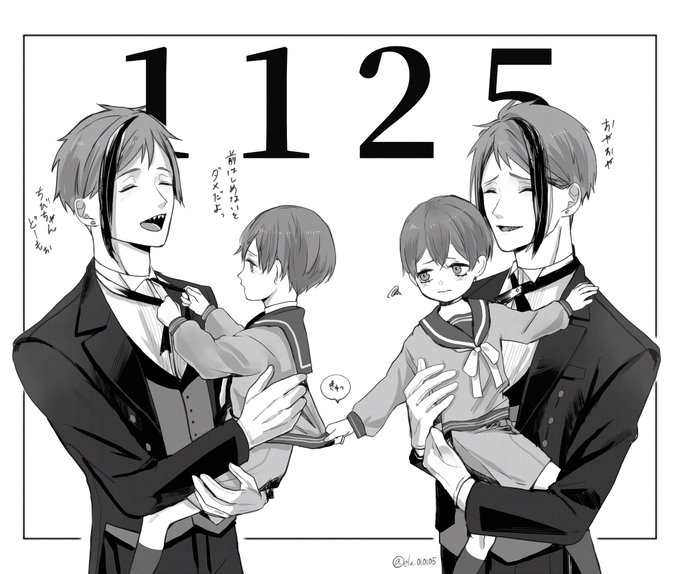 黒執事のtwitter漫画作品