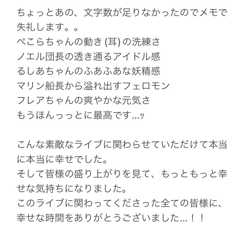 篠原侑 (@U_sshr) / Twitter