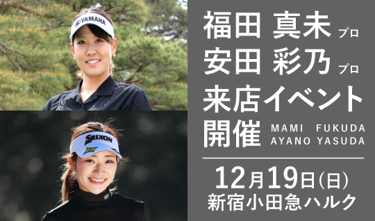 安田 彩乃 Ayanoyellow Twitter 安田 彩乃 Ayanoyellow Twitter