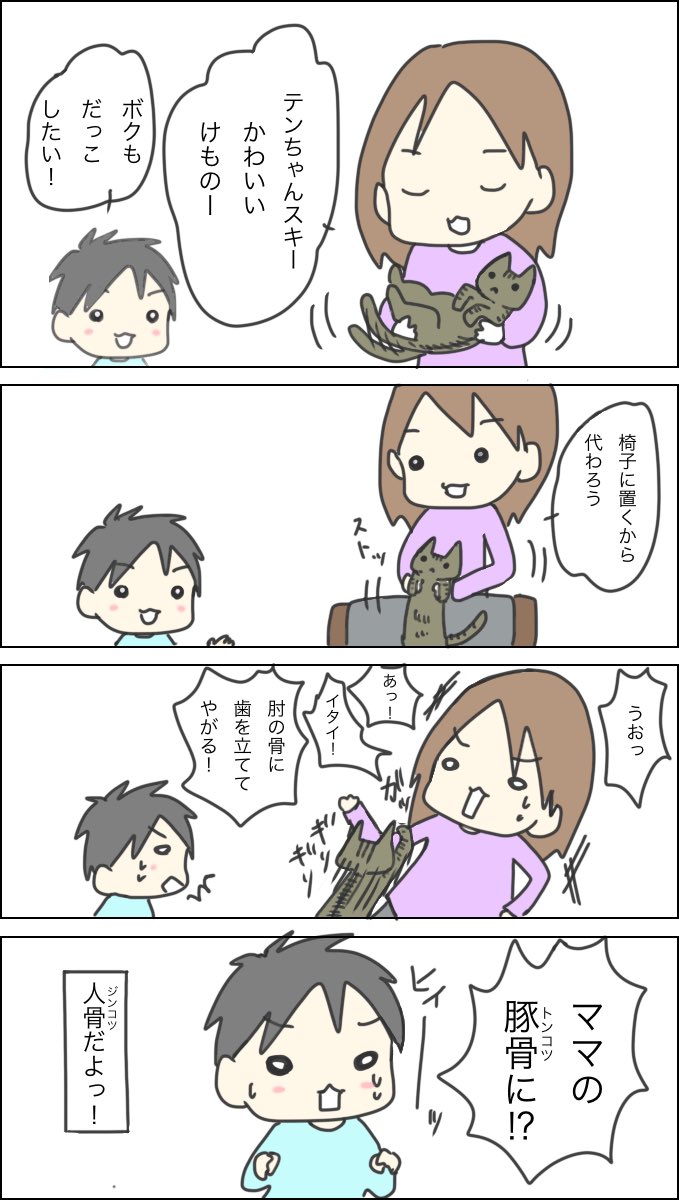 男女双子 Twitter Search Twitter