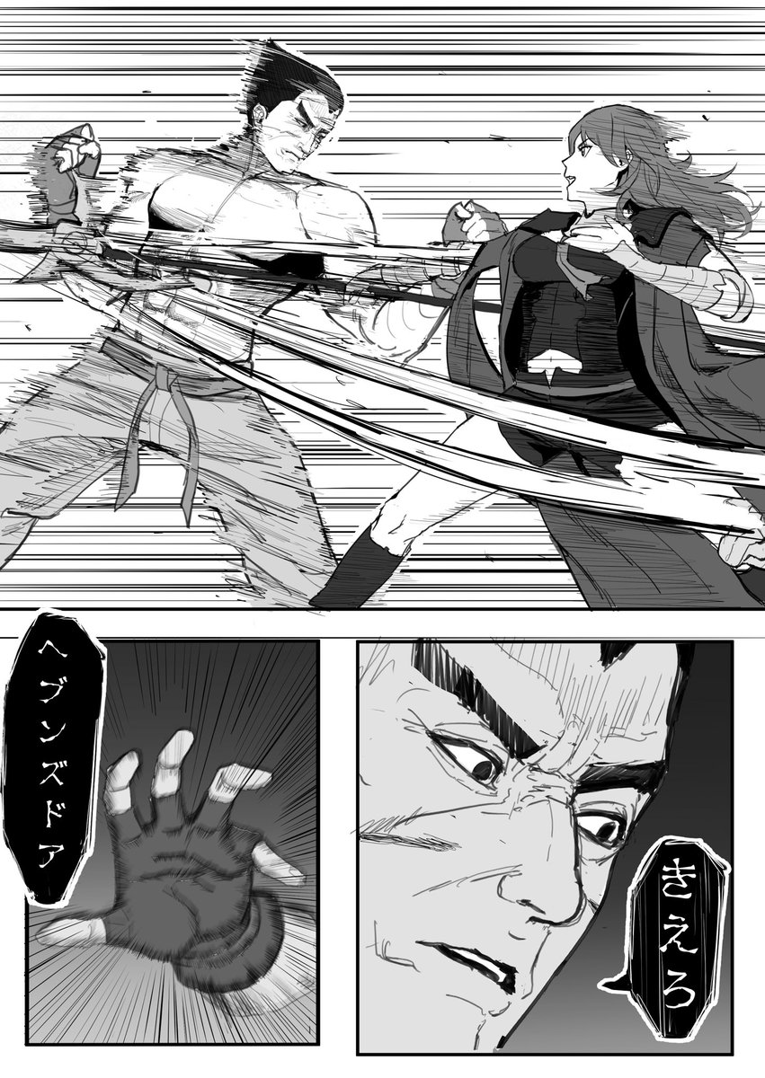 ふみたかのカズヤをボコボコにする広瀬ベレス
#スマブラsp 