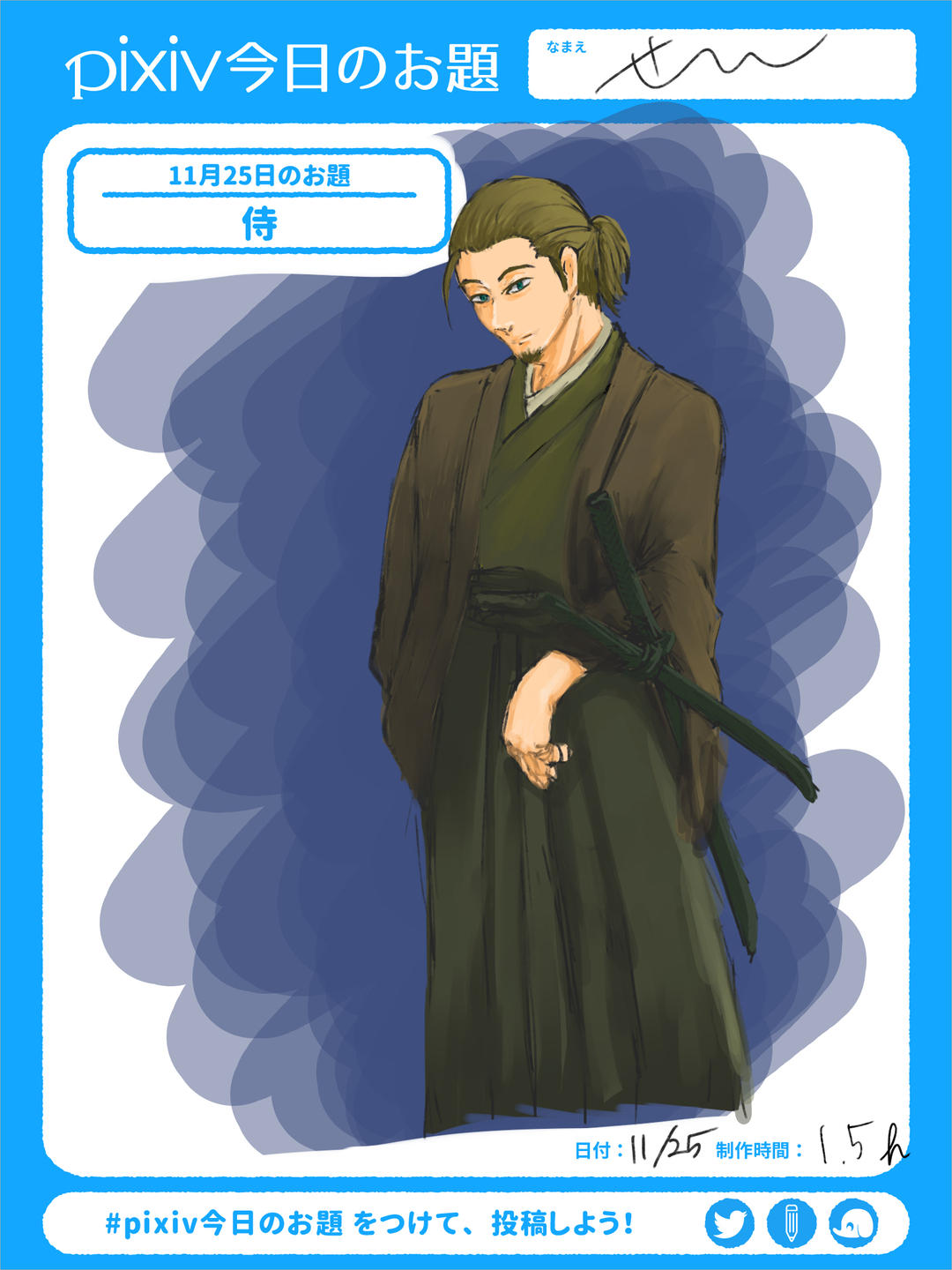 冬島慎次 Twitter Search Twitter