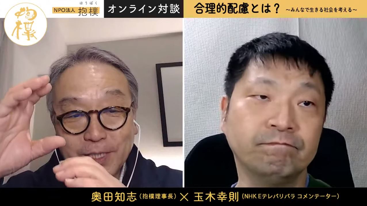 在 Twitter 上查看 Npohouboku 在 21年11月25日的推文 Twitter