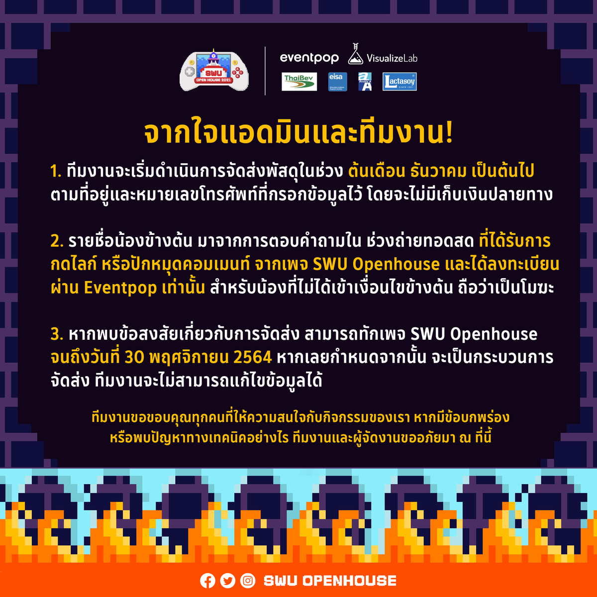 swuopenhouse's tweet photo. มาแล้ว! ขอแสดงความยินดีกับน้องที่ได้รับรางวัลด้วยจ้า 🥳
ประกาศรายชื่อผู้โชคดีจากการตอบคำถามเวทีกลาง ใน Virtual LIVE เมื่อวันที่ 20-21 พฤศจิกายน ที่ผ่านมา 
#ReadyPlayerSWU #SWUArcade
#SWUOPH2021 https://t.co/fU0PfLXkMf