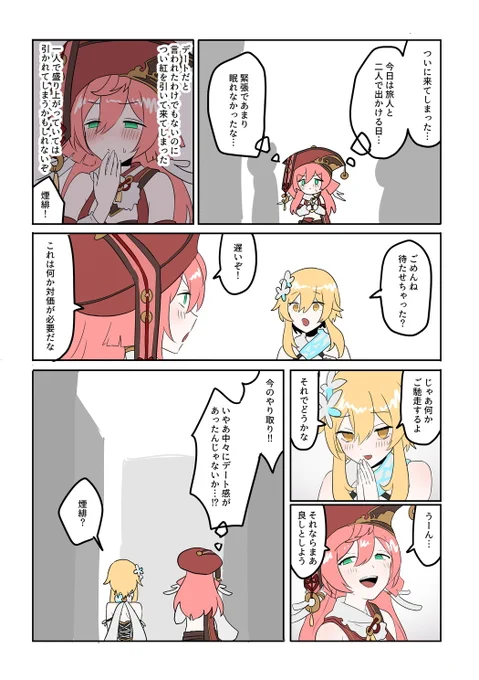 蛍煙です https://t.co/HFfokRu3Io 