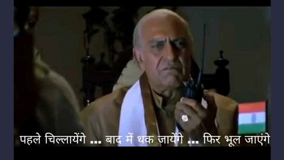 jpchugh's tweet photo. @sonpal_dhagash @Neil_Nunes @dr_tekwani इतनी सी भाग धोड में थक गए पार्थ।

ज़रा सोचो आज़ादी कैसे मिली होगी।

#alldocsareequal
#reservationfreeneetpg
#stop_reservation_in_neetpg

Just think about it, we have to fight for our rights and Politicians are biggest obstacles. https://t.co/vWAy7ZEiCf